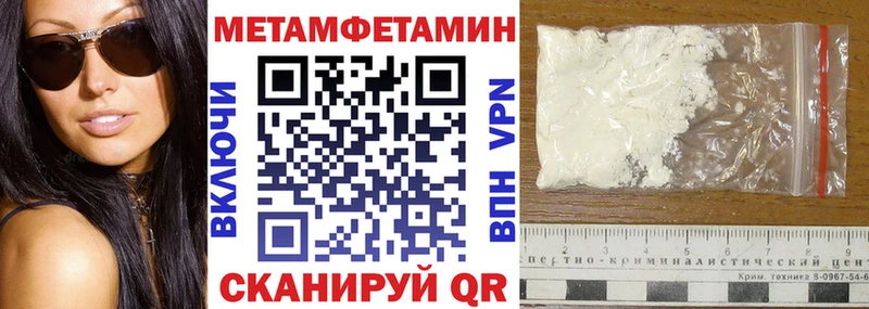 АМФ VHQ  Красногорск 