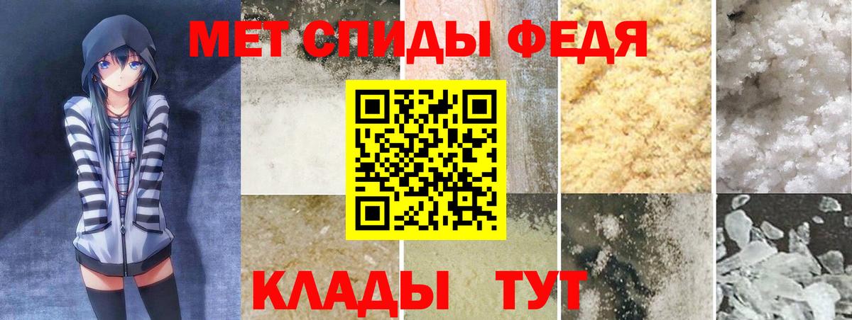 Амфетамин 98%  Вход с VPN  АМФЕТАМИН  Красногорск  Амфетамин 