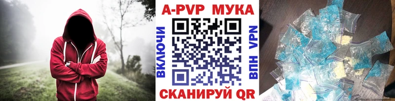 Alfa_PVP Соль  Красногорск 
