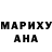 Amphetamine Розовый MaksOwl