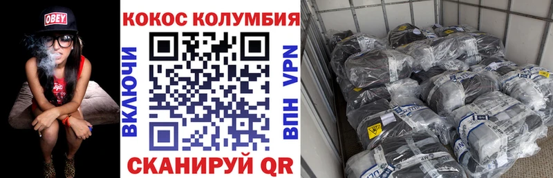 COCAIN Боливия  Красногорск 