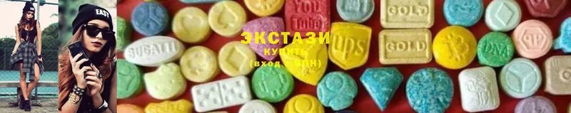 Ecstasy 280 MDMA  Красногорск 