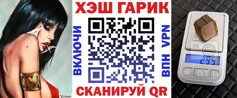 hydra рабочий сайт  Красногорск  ГАШ убойный 