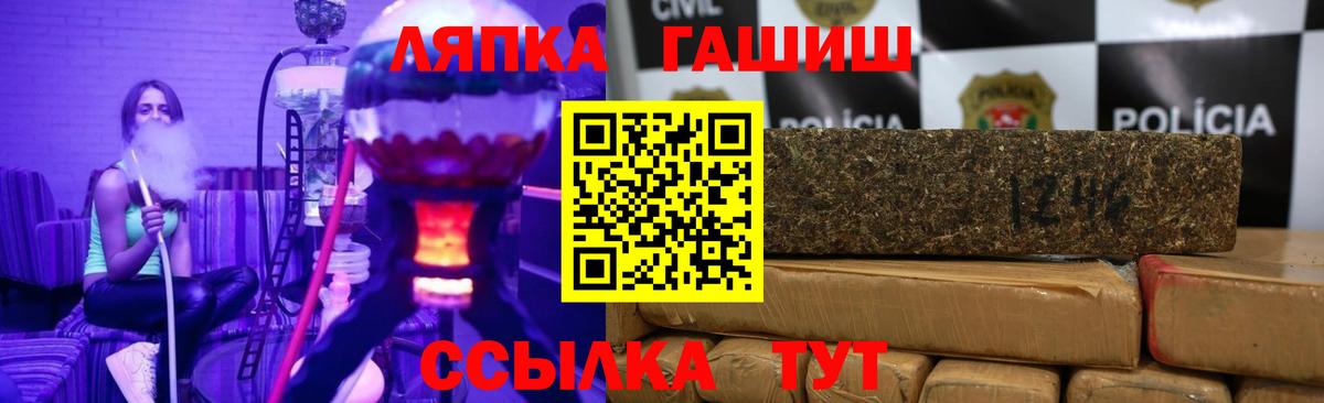 где продают   Вход с VPN  Красногорск  ГАШ AMNESIA HAZE 