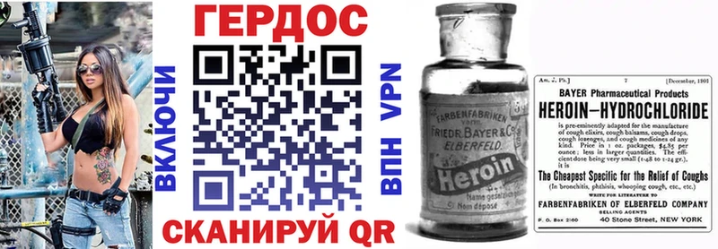Героин Афган  ссылка на мегу маркетплейс  Красногорск 