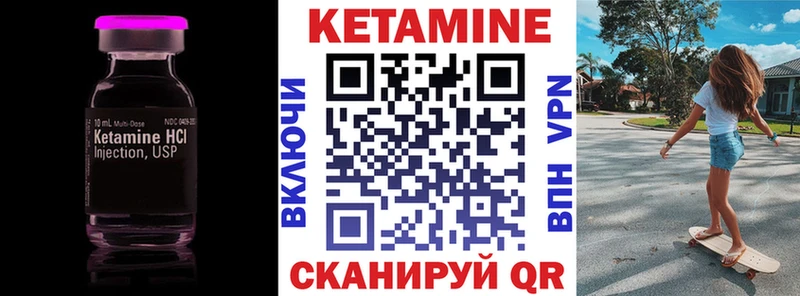 Кетамин ketamine  наркотики  Красногорск 