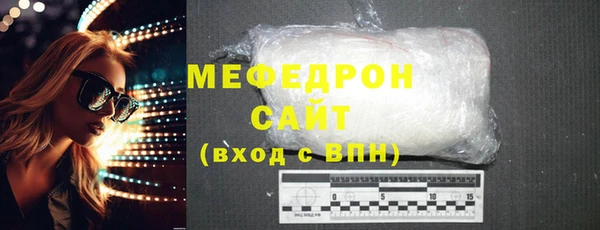 спиды Чердынь