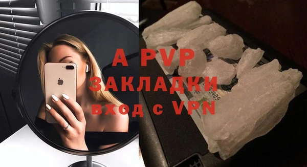скорость Мурманск