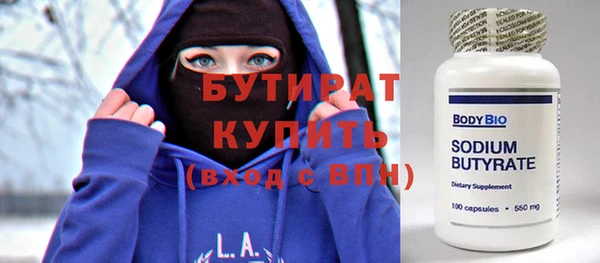 скорость mdpv Нижневартовск
