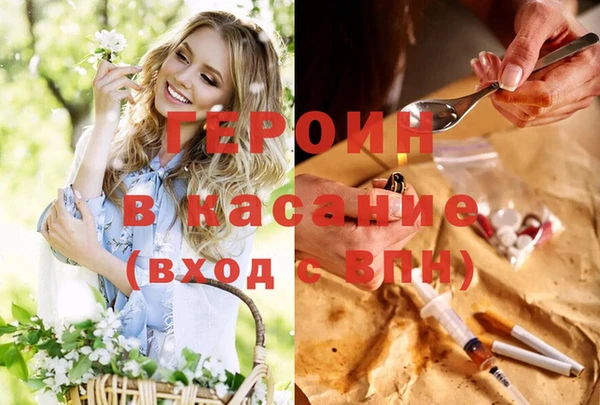 дистиллят марихуана Волосово