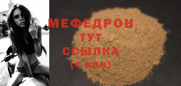 спиды Чердынь