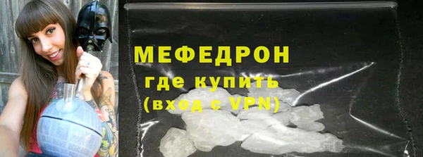 спиды Чердынь