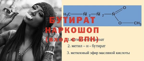 скорость mdpv Нижневартовск