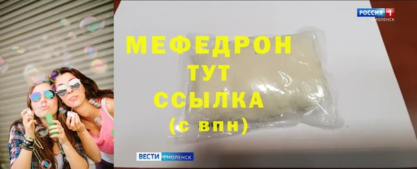 дистиллят марихуана Волосово