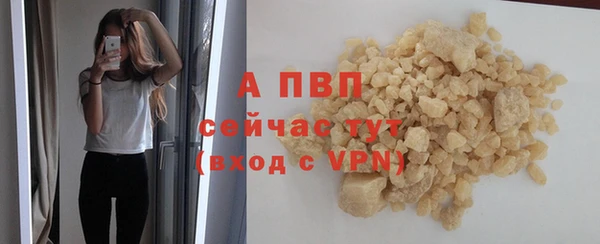 спиды Чердынь