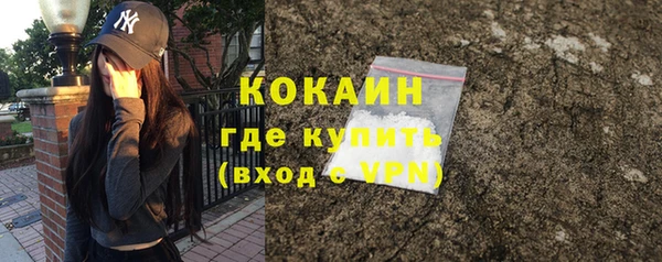 спиды Чердынь