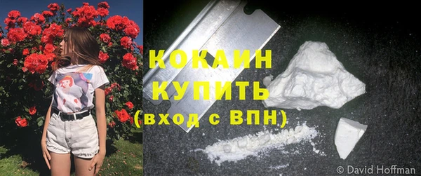 синтетический гашиш Учалы