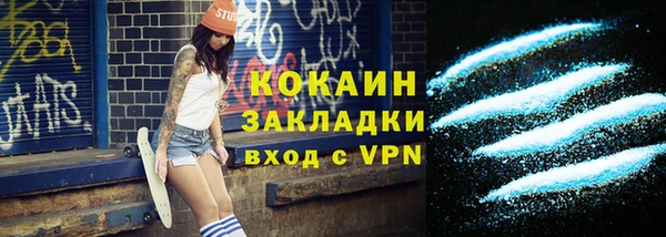спиды Чердынь