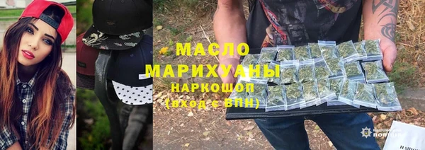 дистиллят марихуана Волосово