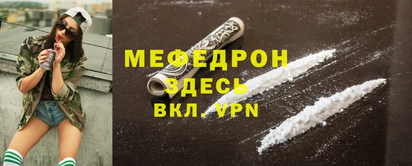 спиды Чердынь