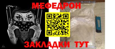 прущие крисы Жуковский