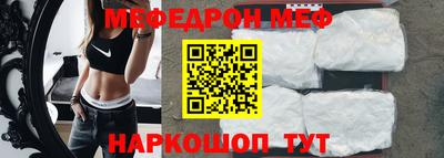 амф Заводоуковск