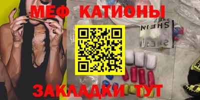 дистиллят марихуана Мариинск