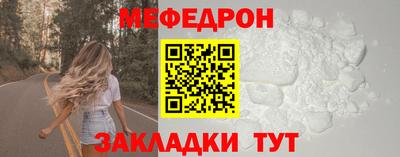 прущие крисы Жуковский