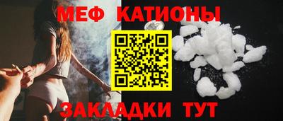 амф Заводоуковск