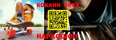 мяу мяу мука Заволжье