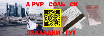 мяу мяу мука Заволжье
