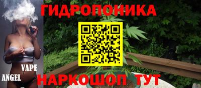 амф Заводоуковск