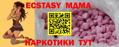 прущие крисы Жуковский
