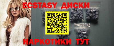 амф Заводоуковск