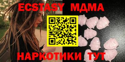 молекула духа Малгобек