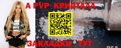 mix Малоярославец