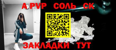 амф Заводоуковск