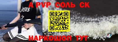 амф Заводоуковск