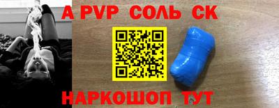 прущие крисы Жуковский