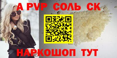 прущие крисы Жуковский
