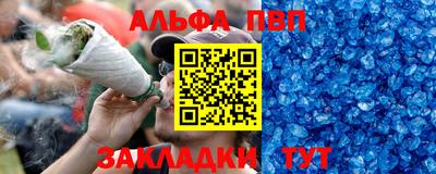 амф Заводоуковск