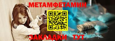 амф Заводоуковск
