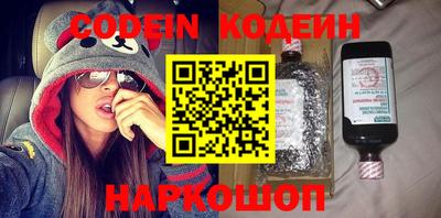 амф Заводоуковск