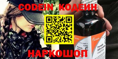 прущие крисы Жуковский