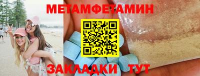 амф Заводоуковск