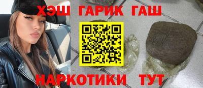 амф Заводоуковск