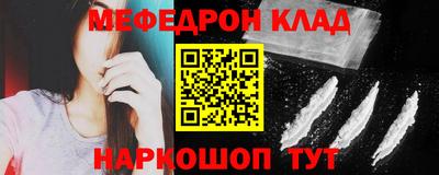 прущие крисы Жуковский