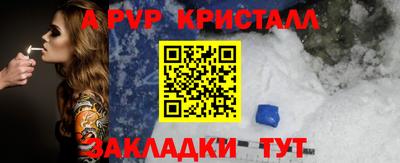 прущие крисы Жуковский
