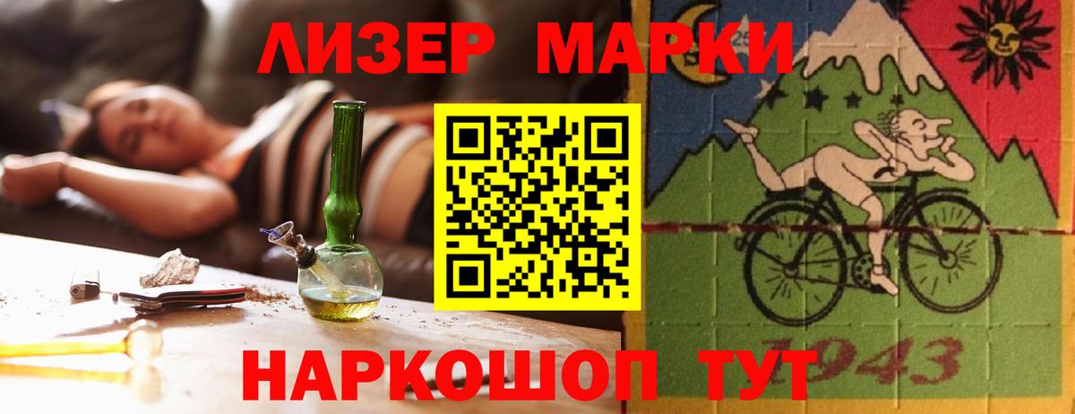 ЛСД экстази кислота Красногорск